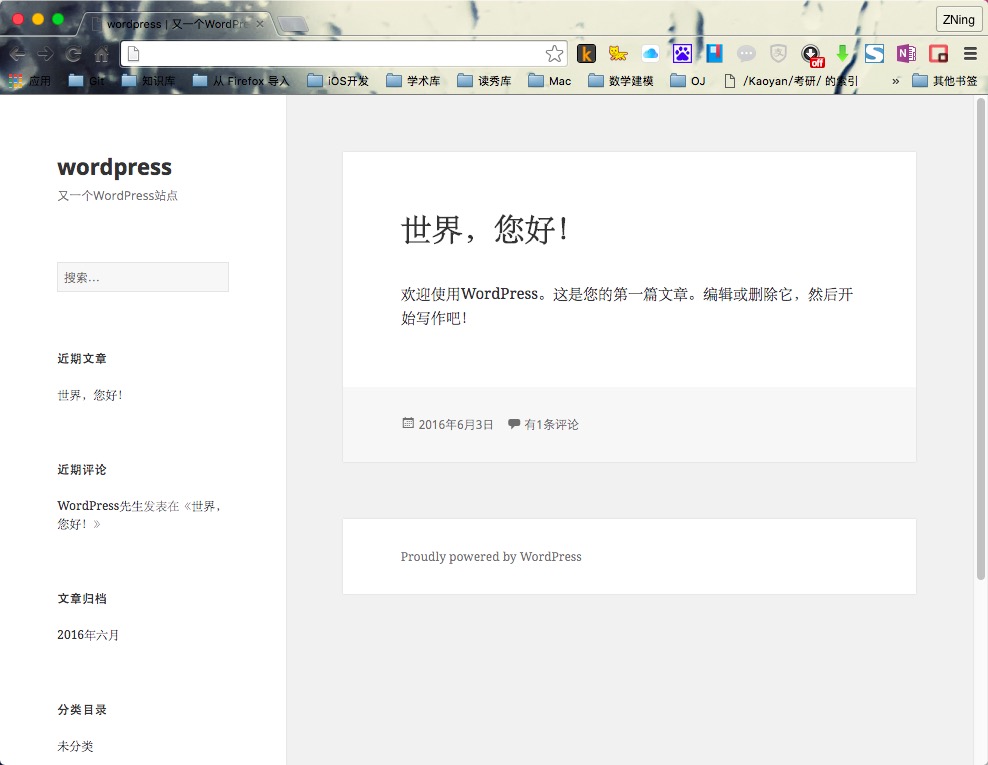 命令cat default.pass查看MySQL、WordPress等相关帐密